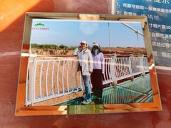 -波浪谷