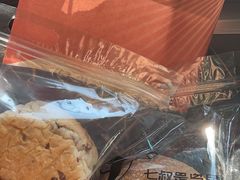 南瓜咸蛋黄乳酪欧包-七叔是岛民(花基新村店)