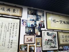 -东兴顺爆肚张