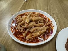 -禄源饭店