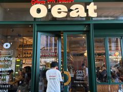 -O'eat Blossom&Pelican(深圳首店)