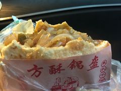 -小陈方酥锅盔(古城总店)