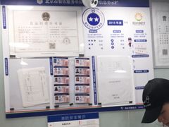 -1点点(望京万象汇店)