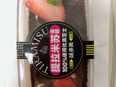 -味多美蛋糕(亚非大厦店)