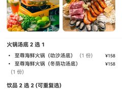 -星椰叻沙·椰浆鲜虾面(江南西店)