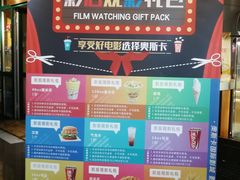 -奥斯卡国际影城(杜比全景声&4D激光店)