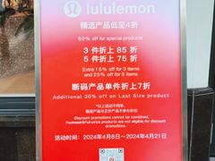 -lululemon(比斯特购物村店)