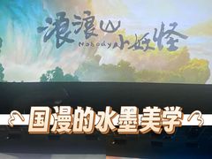 -AMG海上明珠影城(上海环球港RealDCinema店)