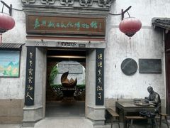 -嘉兴月河历史街区