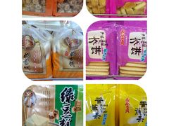 -鼎丰真(四马路店)