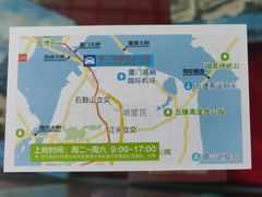 -海堤纪念公园