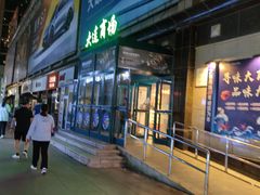-大连商场