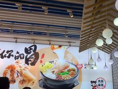 -大鼓米线(杭州国大城市广场店)