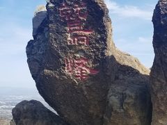-北京鹫峰国家森林公园