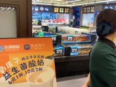 -东海怡品海鲜豆捞(舟宿夜江店)