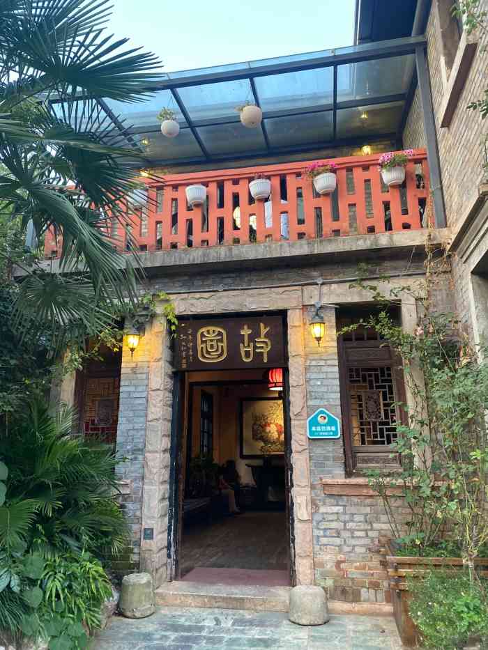 故园食府(黄土坡店)-"翻看相册才发现,差不多一年前吃的这家居然.