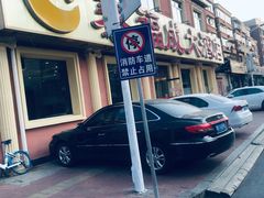 -泰福成大酒店(泰来道店)