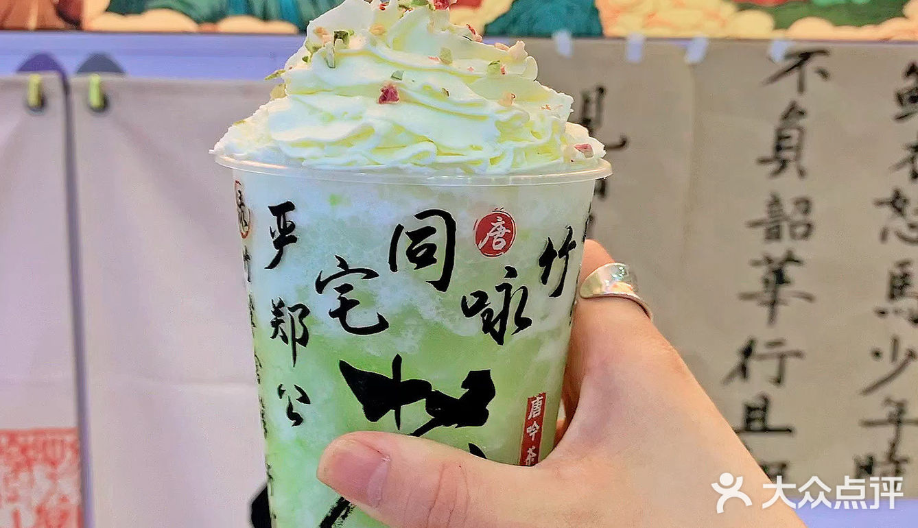 沈阳竟然还有这么好喝的国风新中式茶饮！！！  