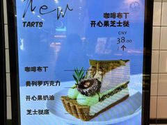 -黑草莓(重庆路店)