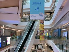 -合景·悠方(成都店)