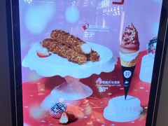 -ZAKUZAKU(中大国际高新店)