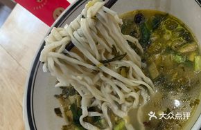 Handmade Sour Noodles