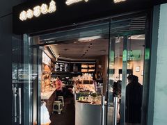 -德南面包房(尚都店)