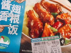 -全家便利店(星湖街店)