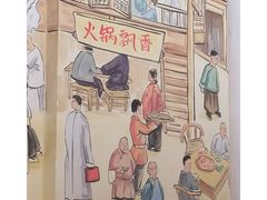 -飘香火锅(玉林西路店)