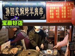 -鼓楼夜市