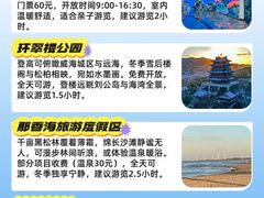 -幸福门