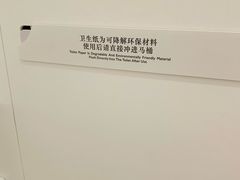 -深圳湾万象城(南山店)