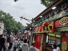 -南锣鼓巷