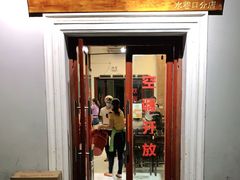 门面-陈记汤饭(水巷口店)