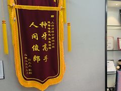 -牙博士口腔品牌连锁(杨浦店)