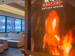-张烤鸭·川菜·非遗冒烤鸭(青石桥店)
