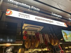 -Mammamia意大利餐厅(古北店)