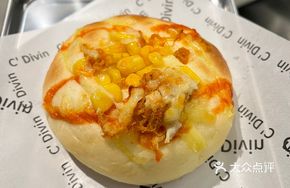 Pizza Pocket