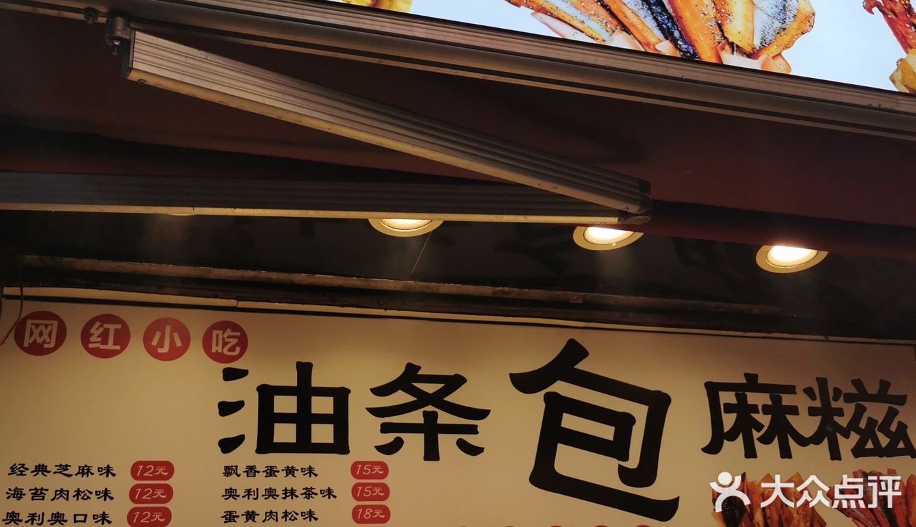 江汉路｜春节不能放过的软糯糍粑🤩