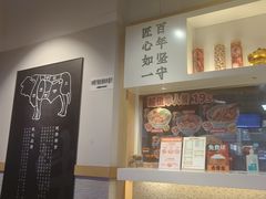 -吉野家(凯旋购物广场店)