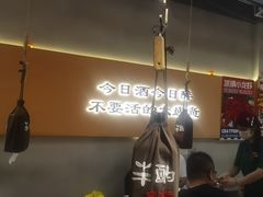 -半酌烧烤小酒馆(南京东路店)