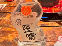 -乡当俏老火锅