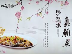 -胡兴堂中式糕点·伴手礼(老街三店)