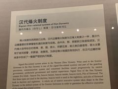 -敦煌市博物馆