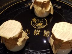 -小椒娘撒椒鱼火锅(三八广场店)