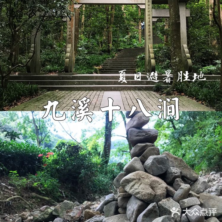 🍃杭州0元景点地图，夏日避暑好去处‼️来杭州玩必去🙌🏻