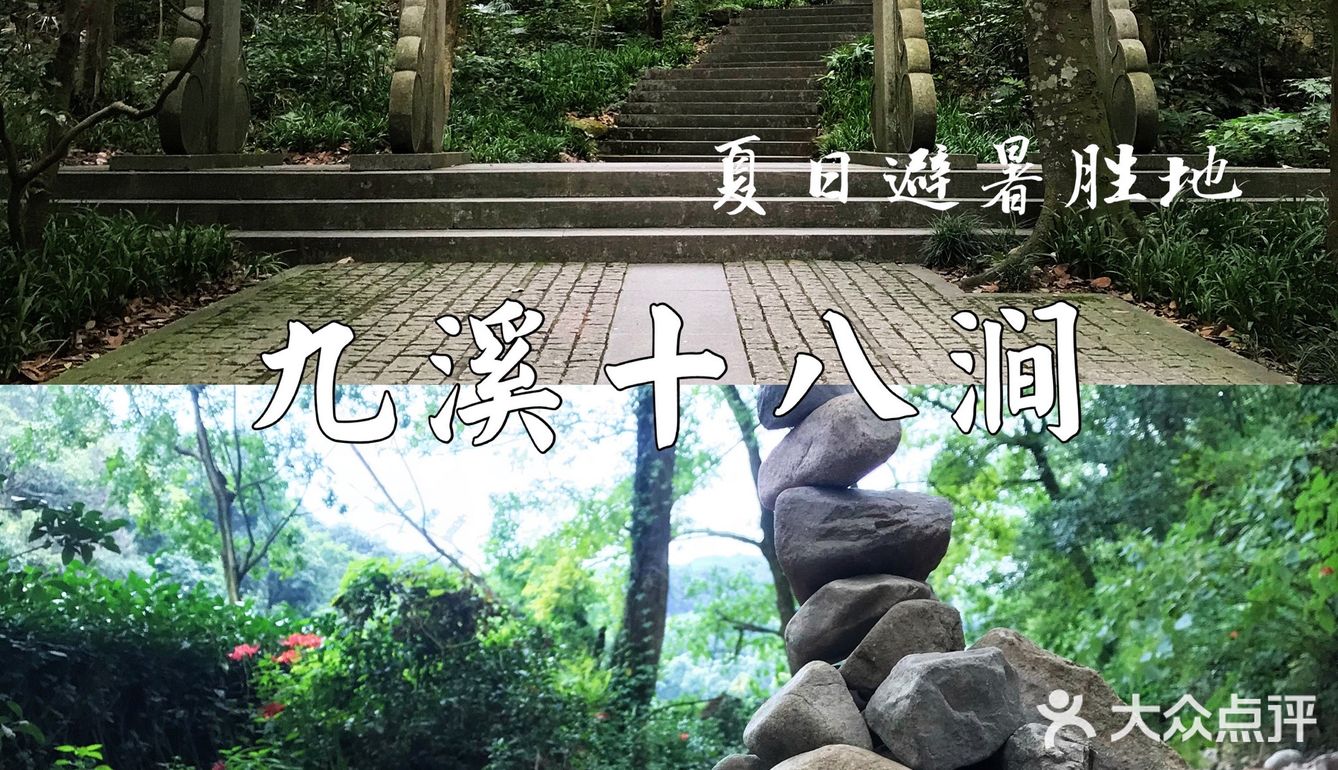 🍃杭州0元景点地图，夏日避暑好去处‼️来杭州玩必去🙌🏻