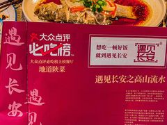 -遇见长安之高山流水(李家村万达店)