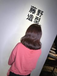 -藤野造型·专业烫染店