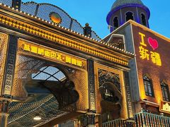 -新疆国际大巴扎